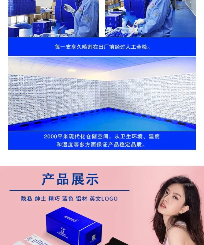 香港芒果壯陽藥商城