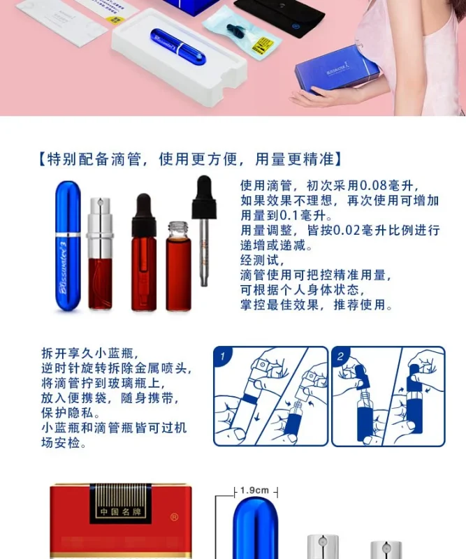 香港芒果壯陽藥商城