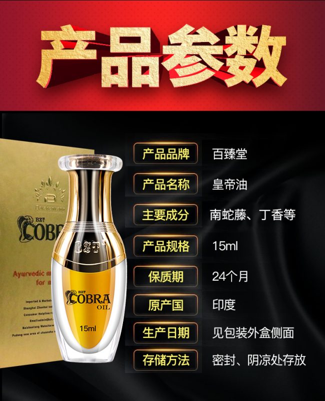 香港芒果壯陽藥商城